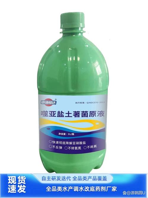 探秘鱼塘消毒剂工厂 从原料到产品的科学之旅