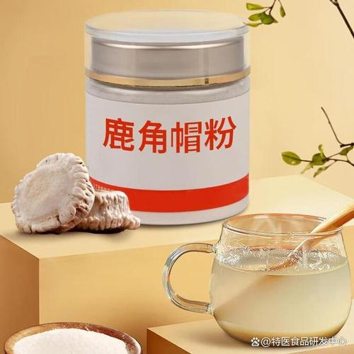 从实验室到货架 鹿角帽粉OEM定制工厂如何承载健康科学项目研究的落地