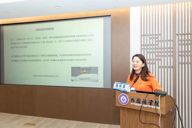 2024世界青年科学家峰会大健康论坛护理硕博士研究生分论坛成功举办，聚焦健康科学项目研究