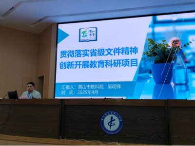 驱动教育科研高质量发展 健康科学项目研究的路径与思考